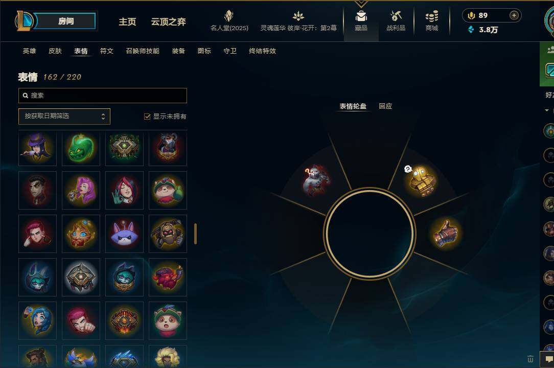 LOLEY38189英雄联盟账号详情图58 LOLEY38189英雄联盟账号详情图58