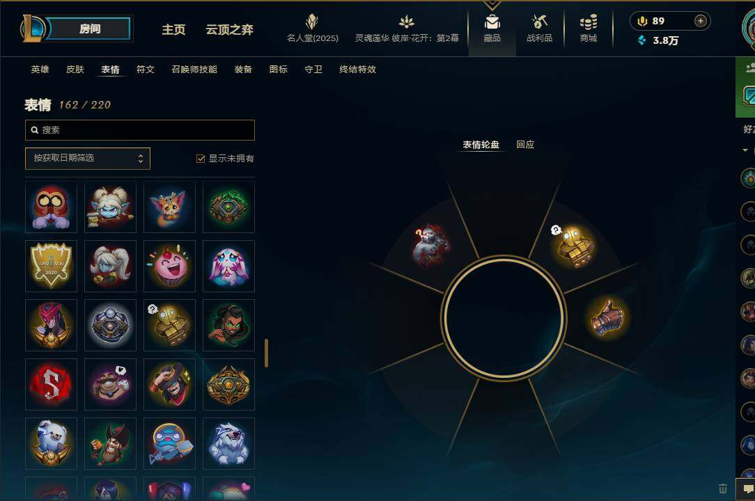 LOLEY38189英雄联盟账号详情图59 LOLEY38189英雄联盟账号详情图59