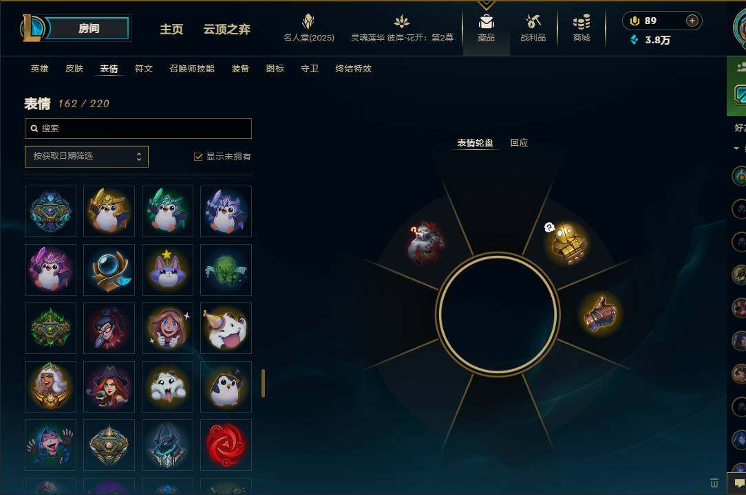 LOLEY38189英雄联盟账号详情图60 LOLEY38189英雄联盟账号详情图60