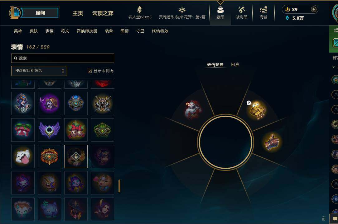 LOLEY38189英雄联盟账号详情图61 LOLEY38189英雄联盟账号详情图61