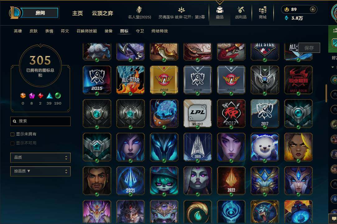 LOLEY38189英雄联盟账号详情图64 LOLEY38189英雄联盟账号详情图64