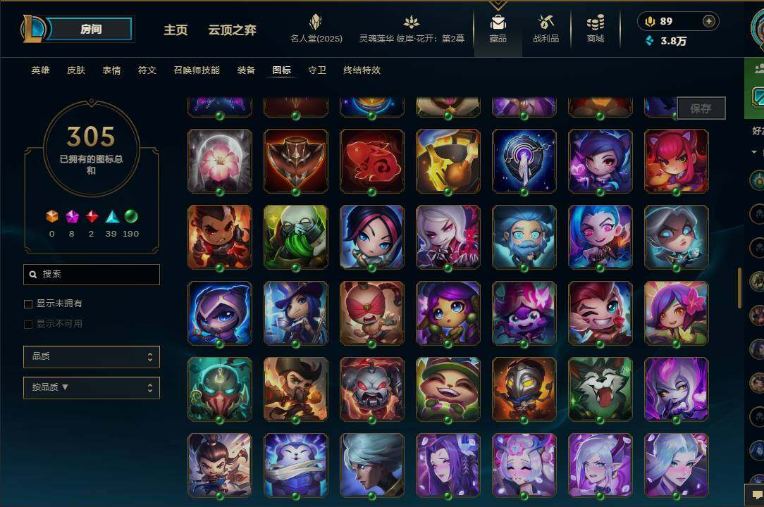 LOLEY38189英雄联盟账号详情图65 LOLEY38189英雄联盟账号详情图65