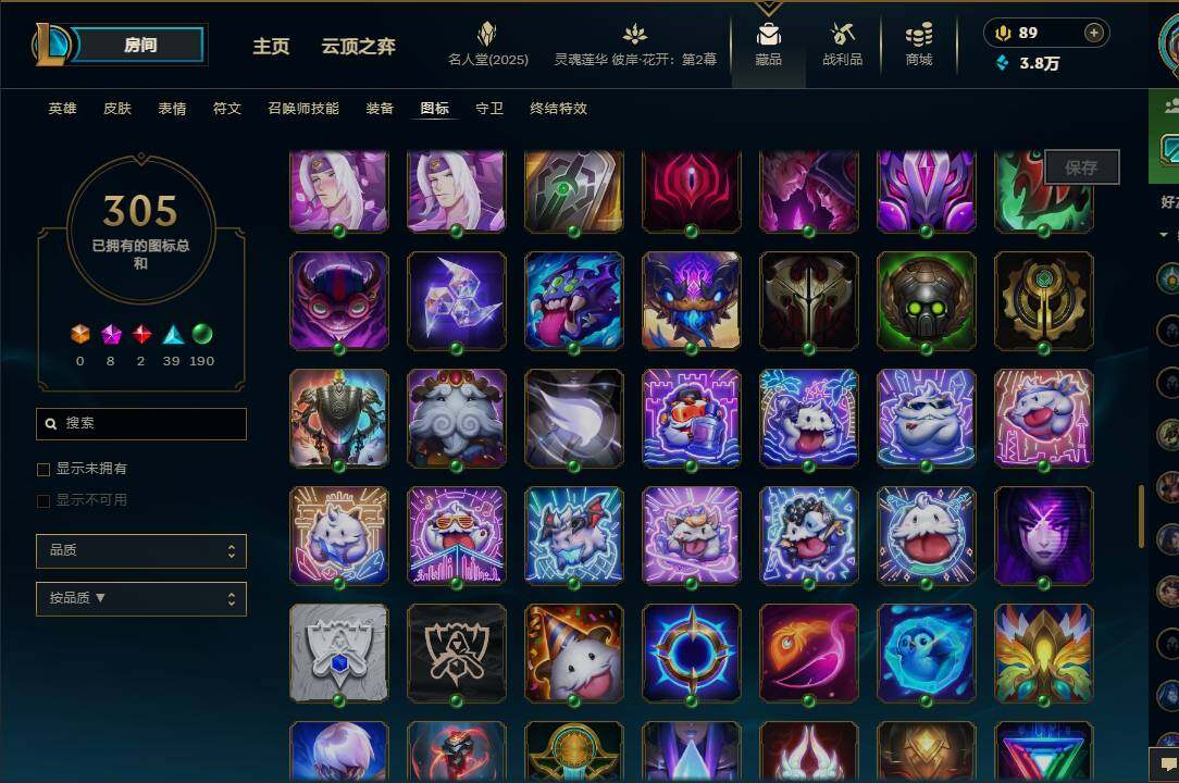 LOLEY38189英雄联盟账号详情图66 LOLEY38189英雄联盟账号详情图66