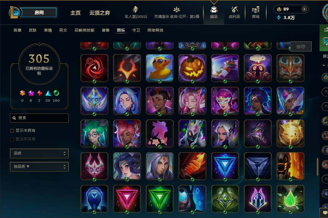 LOLEY38189英雄联盟账号详情图67 LOLEY38189英雄联盟账号详情图67
