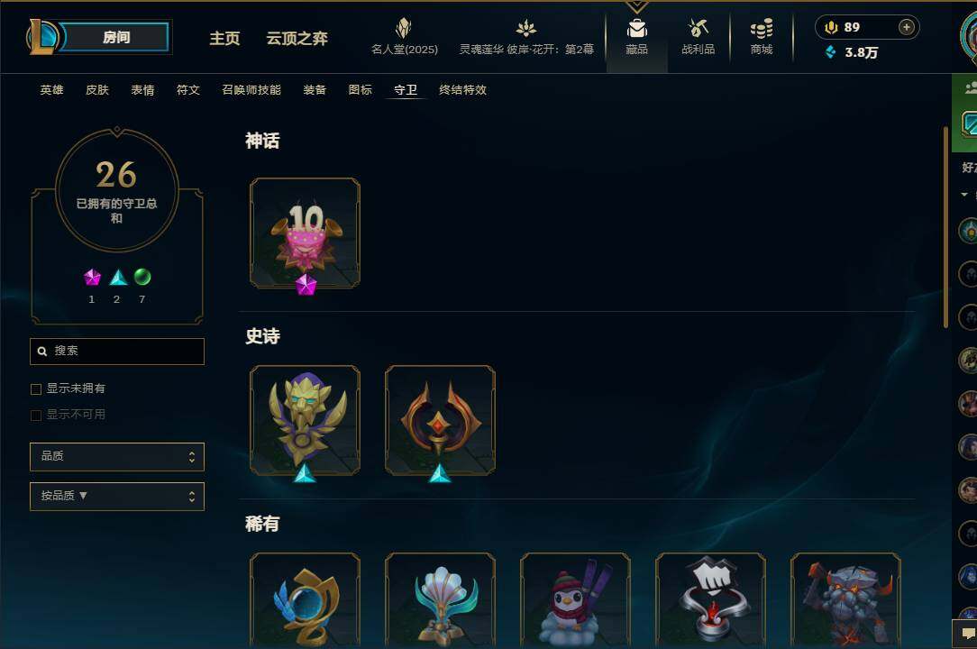 LOLEY38189英雄联盟账号详情图70 LOLEY38189英雄联盟账号详情图70