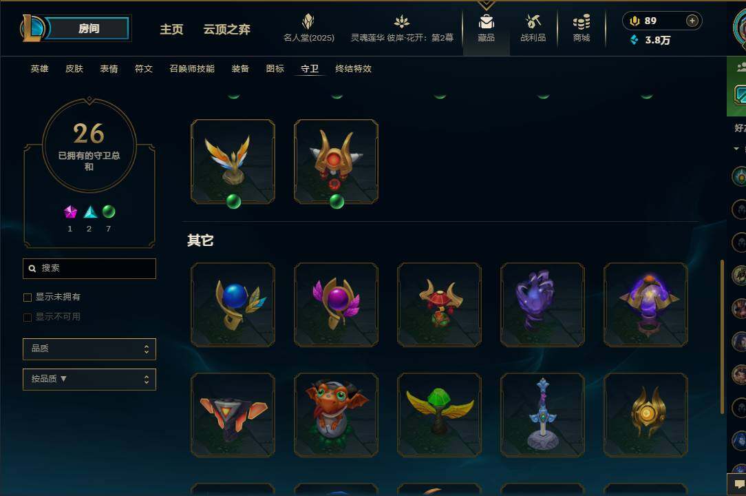 LOLEY38189英雄联盟账号详情图71 LOLEY38189英雄联盟账号详情图71