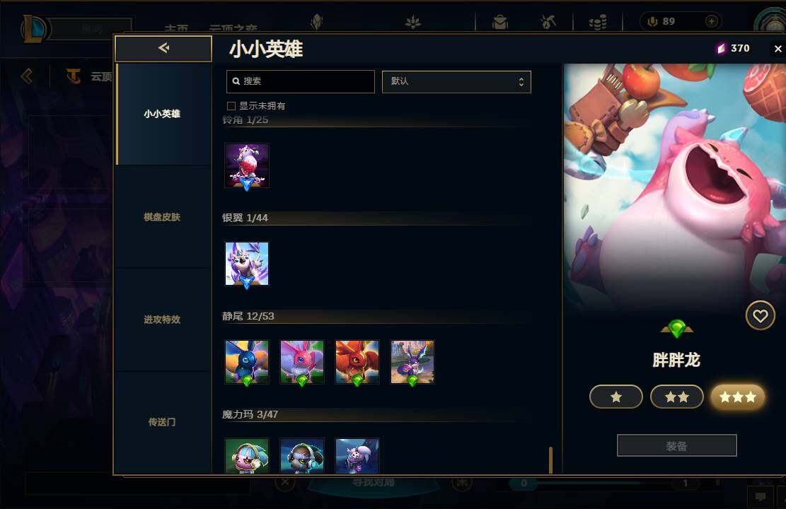 LOLEY38189英雄联盟账号详情图80 LOLEY38189英雄联盟账号详情图80
