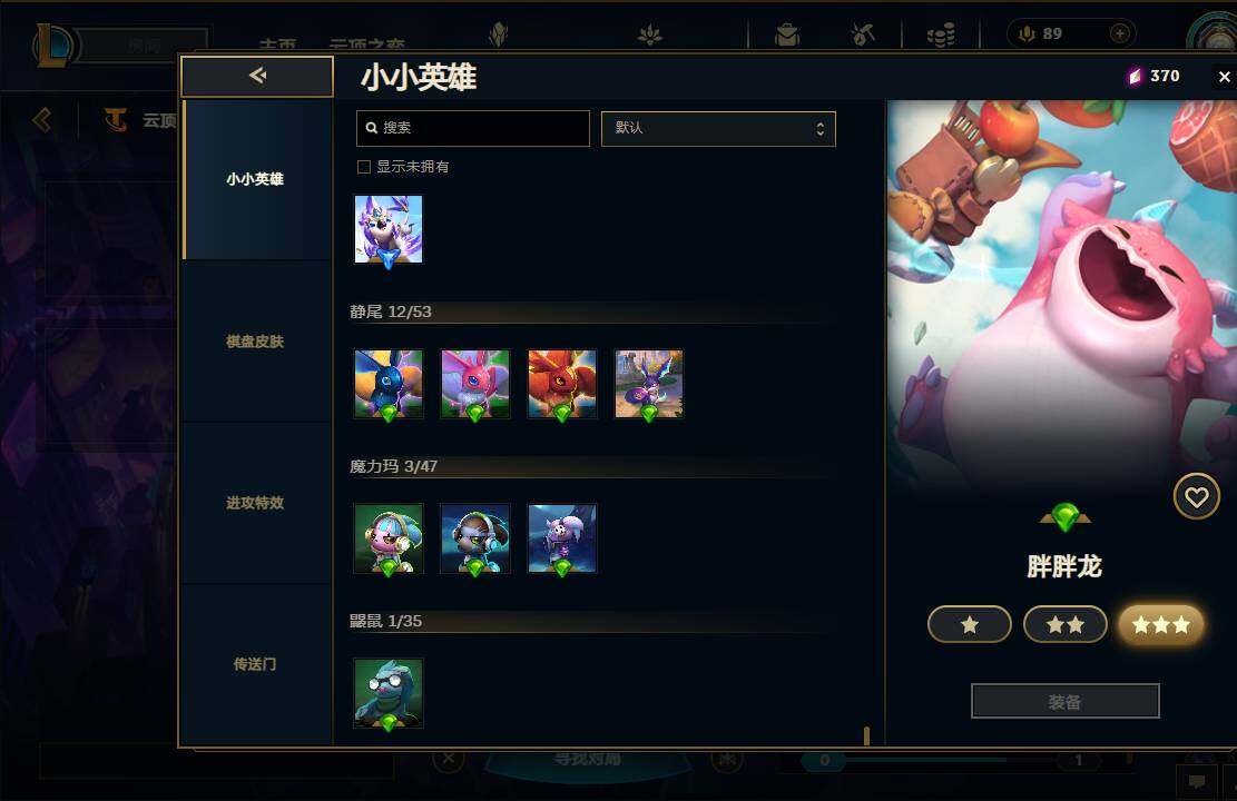 LOLEY38189英雄联盟账号详情图81 LOLEY38189英雄联盟账号详情图81