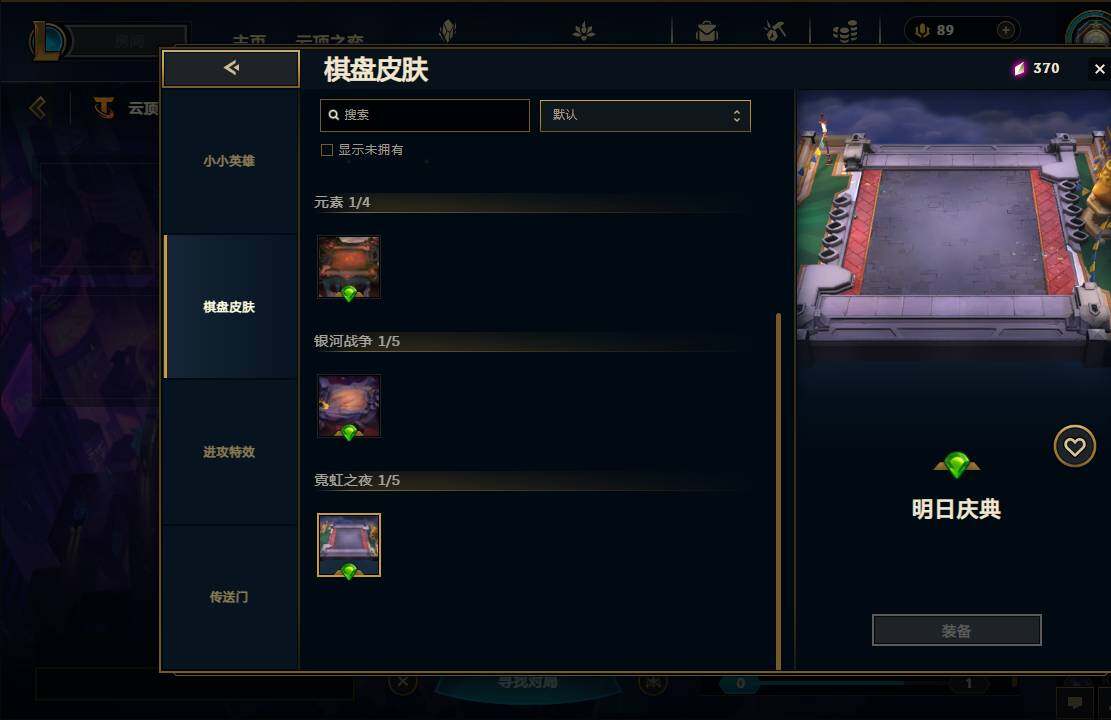 LOLEY38189英雄联盟账号详情图82 LOLEY38189英雄联盟账号详情图82