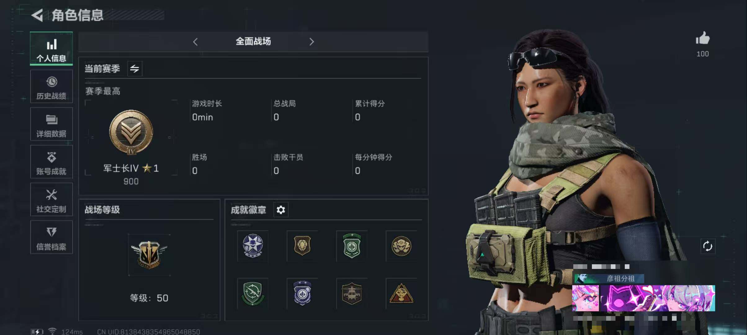 SJZEY39063三角洲行动账号详情图2 SJZEY39063三角洲行动账号详情图2