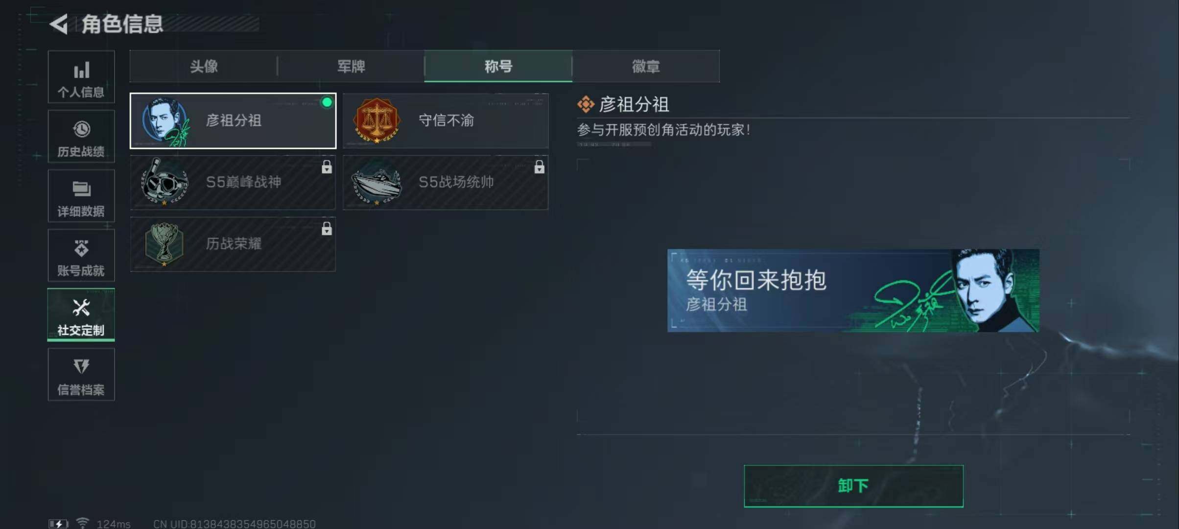 SJZEY39063三角洲行动账号详情图8 SJZEY39063三角洲行动账号详情图8