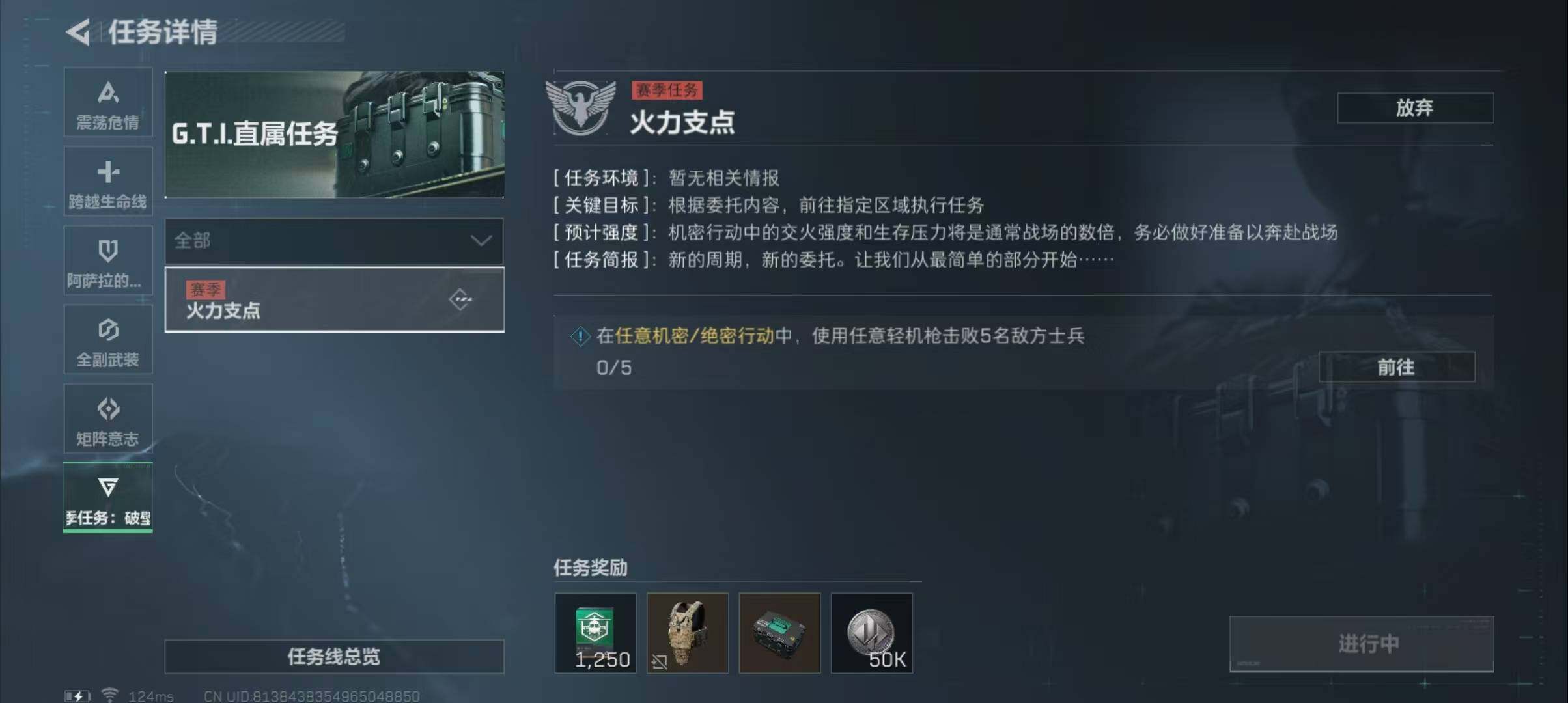 SJZEY39063三角洲行动账号详情图14 SJZEY39063三角洲行动账号详情图14