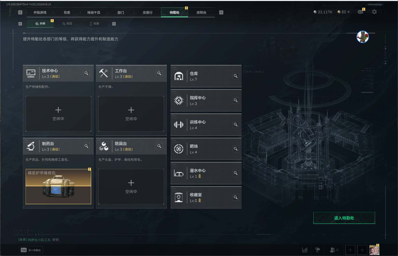 SJZEY38978三角洲行动账号详情图2