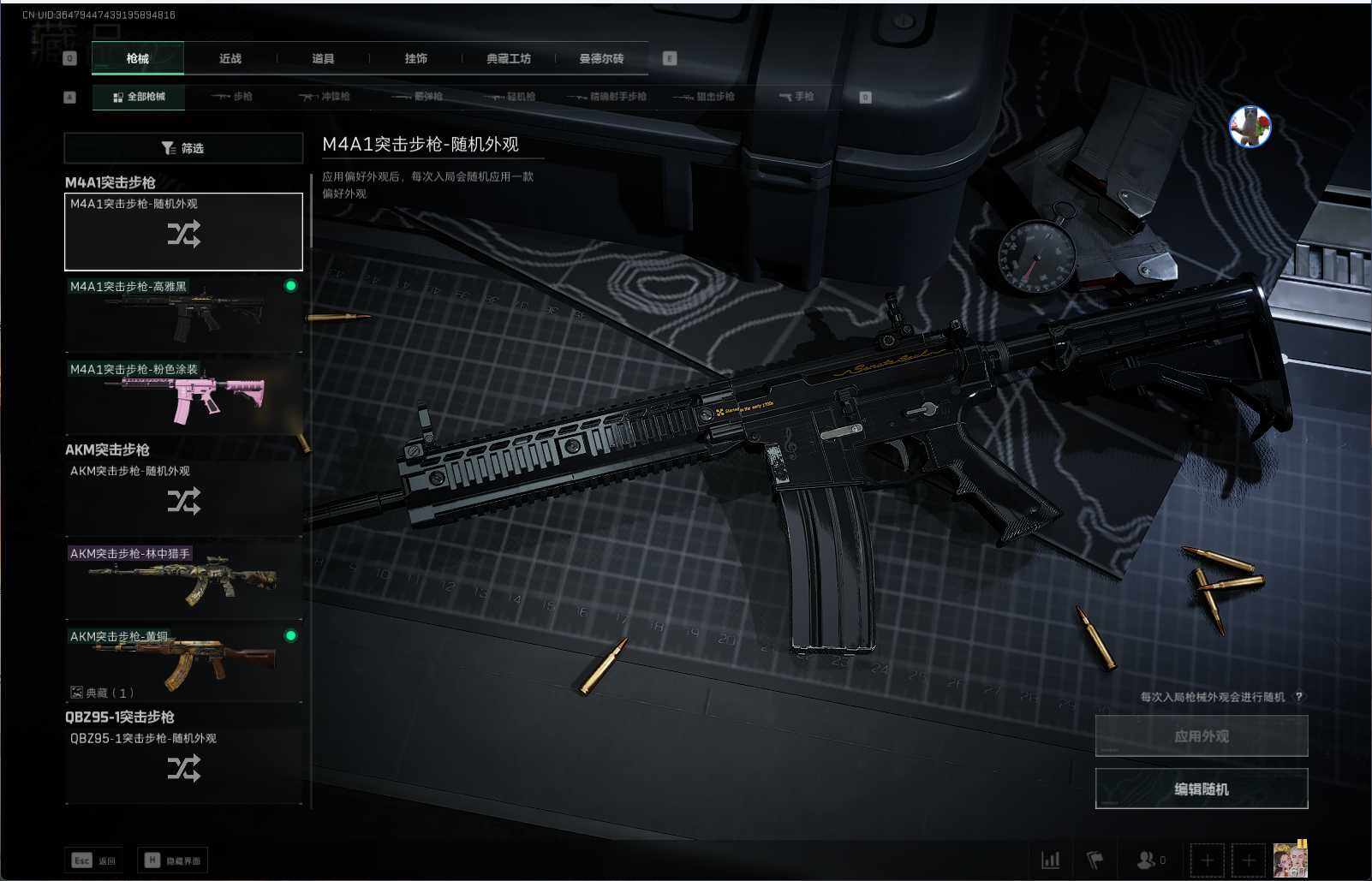 SJZEY38978三角洲行动账号详情图5