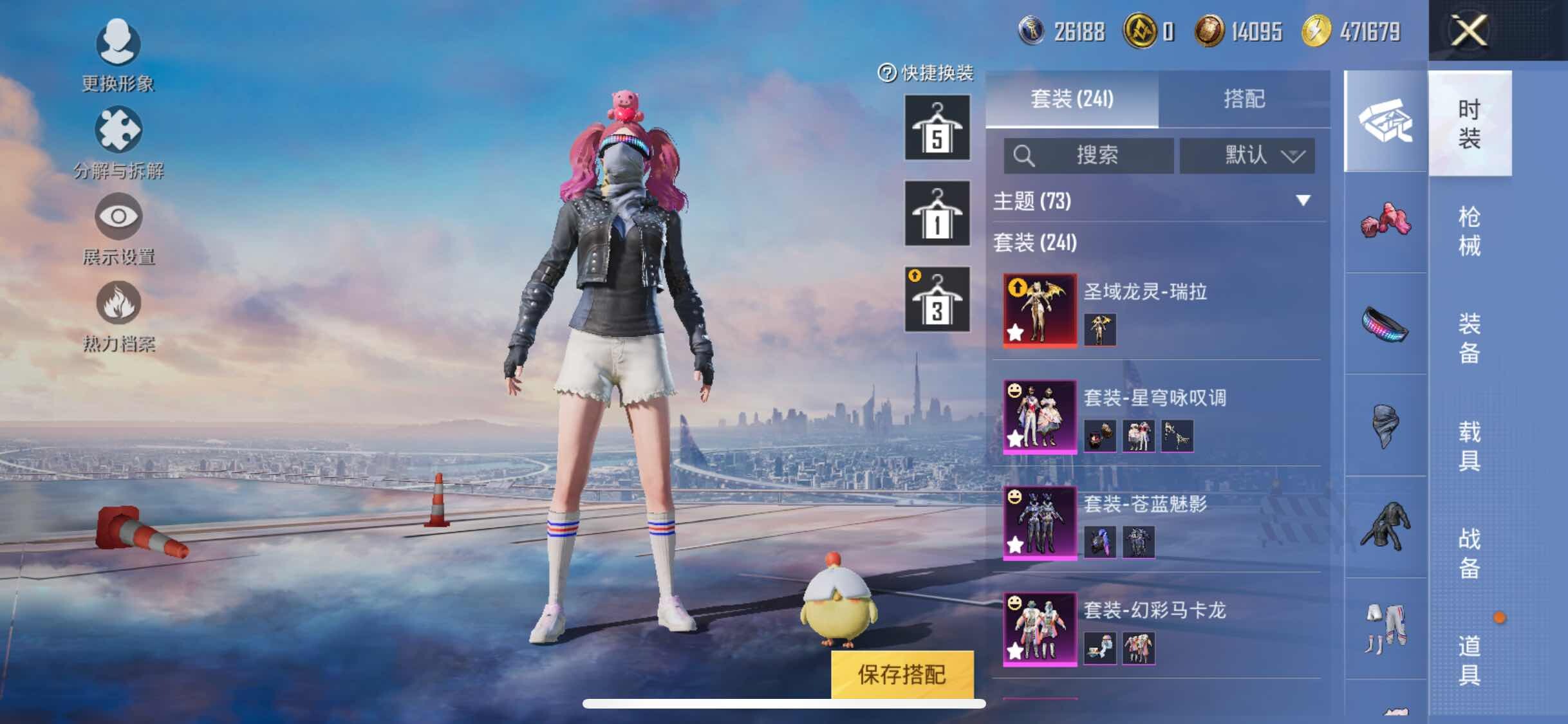 HPYXS3285056和平精英账号详情图7 HPYXS3285056和平精英账号详情图7
