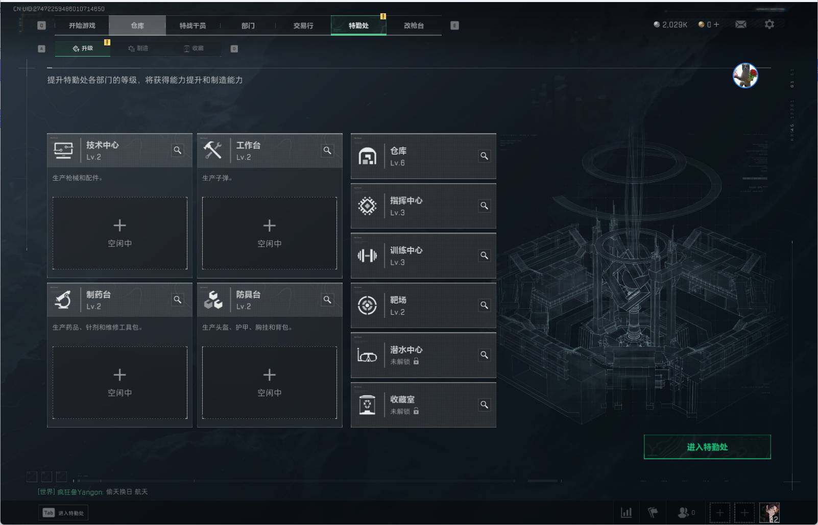 SJZEY38980三角洲行动账号详情图2 SJZEY38980三角洲行动账号详情图2