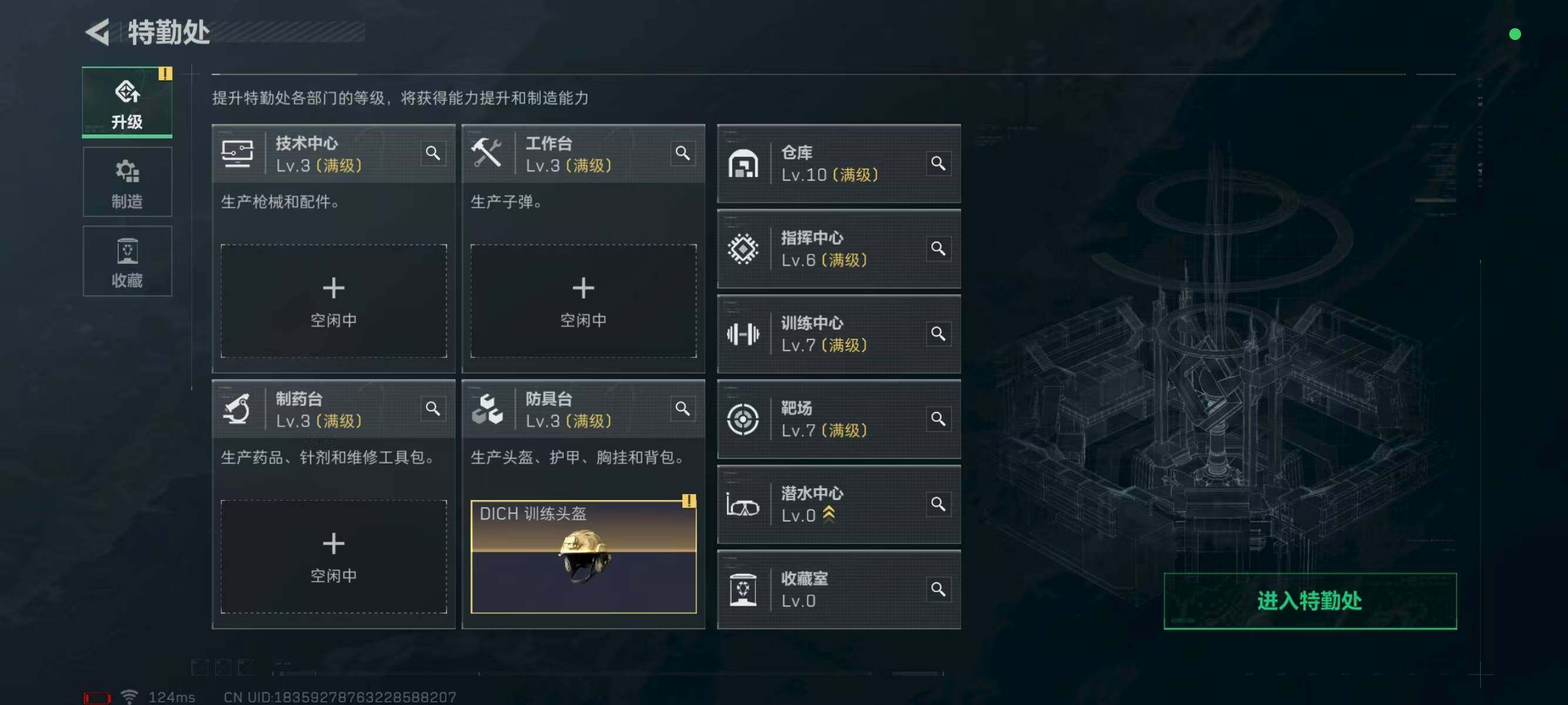 SJZCMW313678三角洲行动账号详情图5 SJZCMW313678三角洲行动账号详情图5