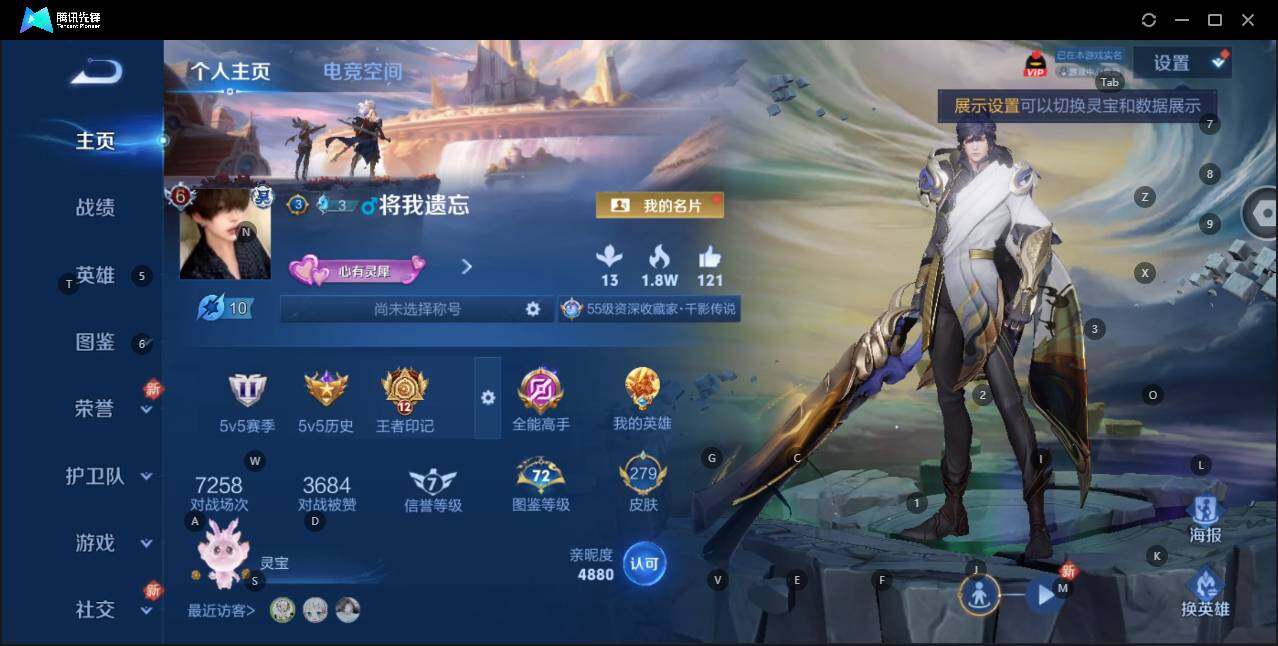 HPKG3280994和平精英账号详情图28 HPKG3280994和平精英账号详情图28