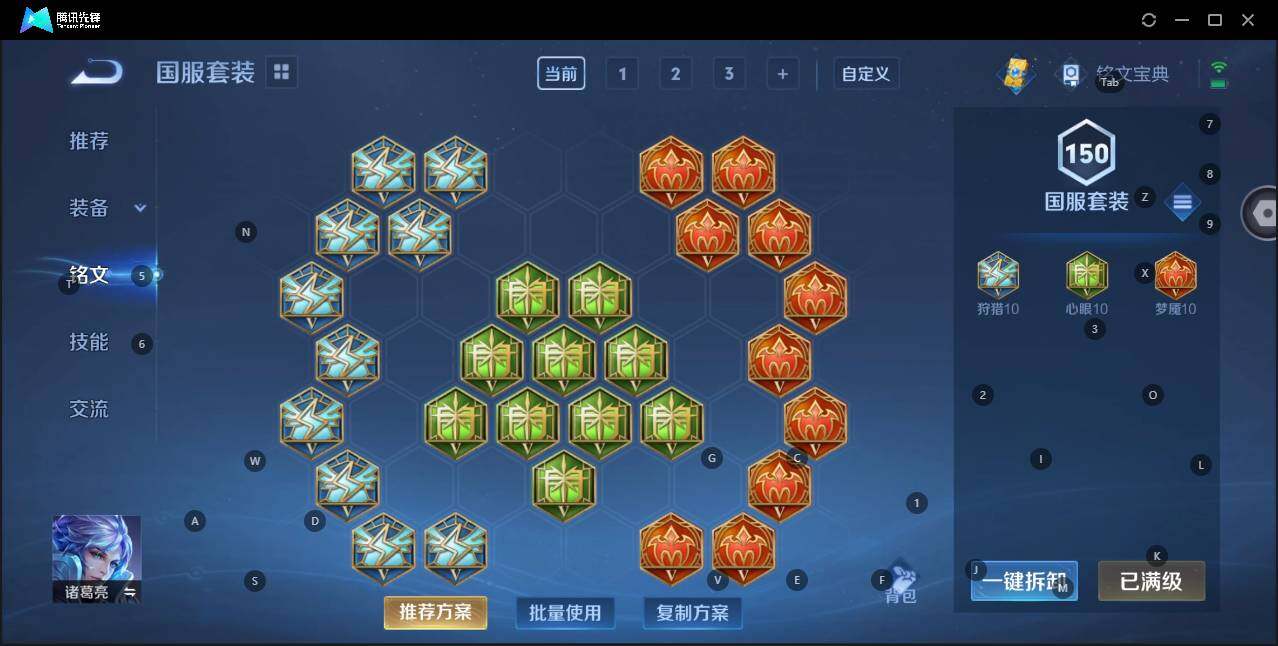 HPKG3280994和平精英账号详情图31 HPKG3280994和平精英账号详情图31