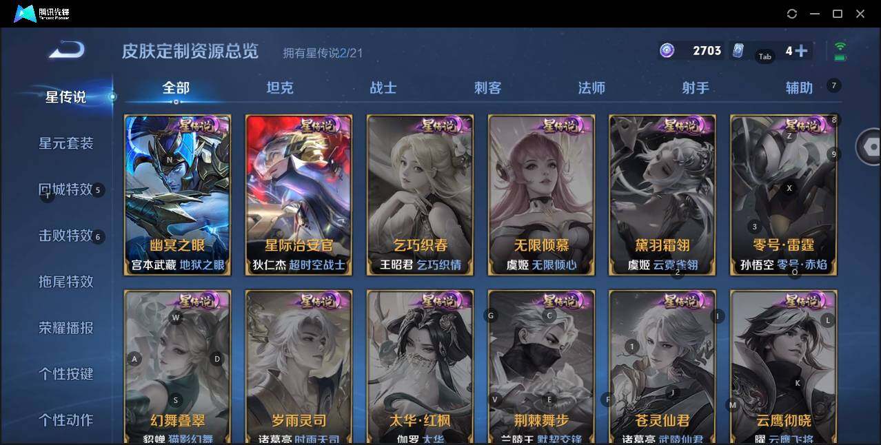 HPKG3280994和平精英账号详情图32 HPKG3280994和平精英账号详情图32