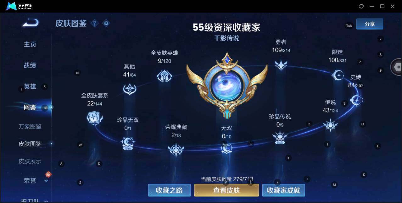 HPKG3280994和平精英账号详情图33 HPKG3280994和平精英账号详情图33