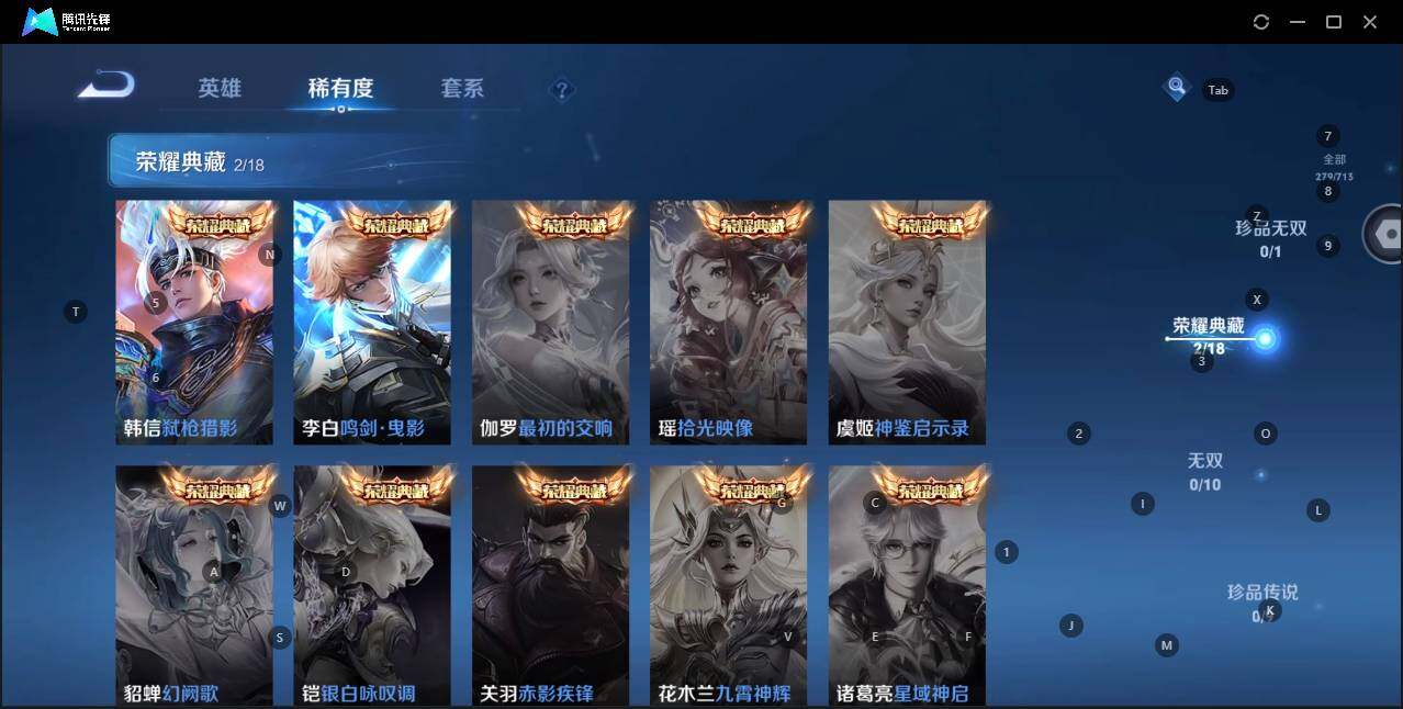 HPKG3280994和平精英账号详情图34 HPKG3280994和平精英账号详情图34
