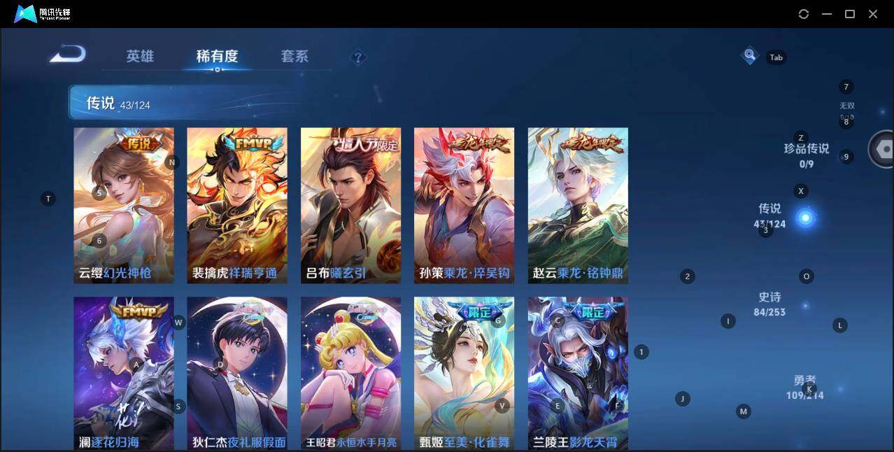 HPKG3280994和平精英账号详情图35 HPKG3280994和平精英账号详情图35