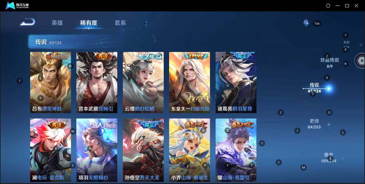 HPKG3280994和平精英账号详情图36 HPKG3280994和平精英账号详情图36