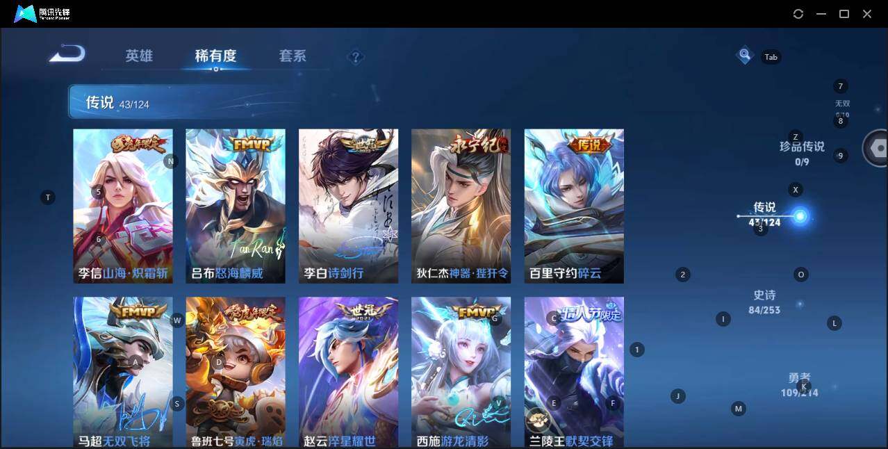 HPKG3280994和平精英账号详情图37 HPKG3280994和平精英账号详情图37