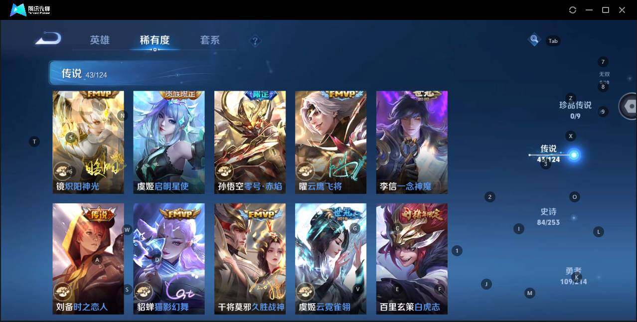 HPKG3280994和平精英账号详情图38 HPKG3280994和平精英账号详情图38