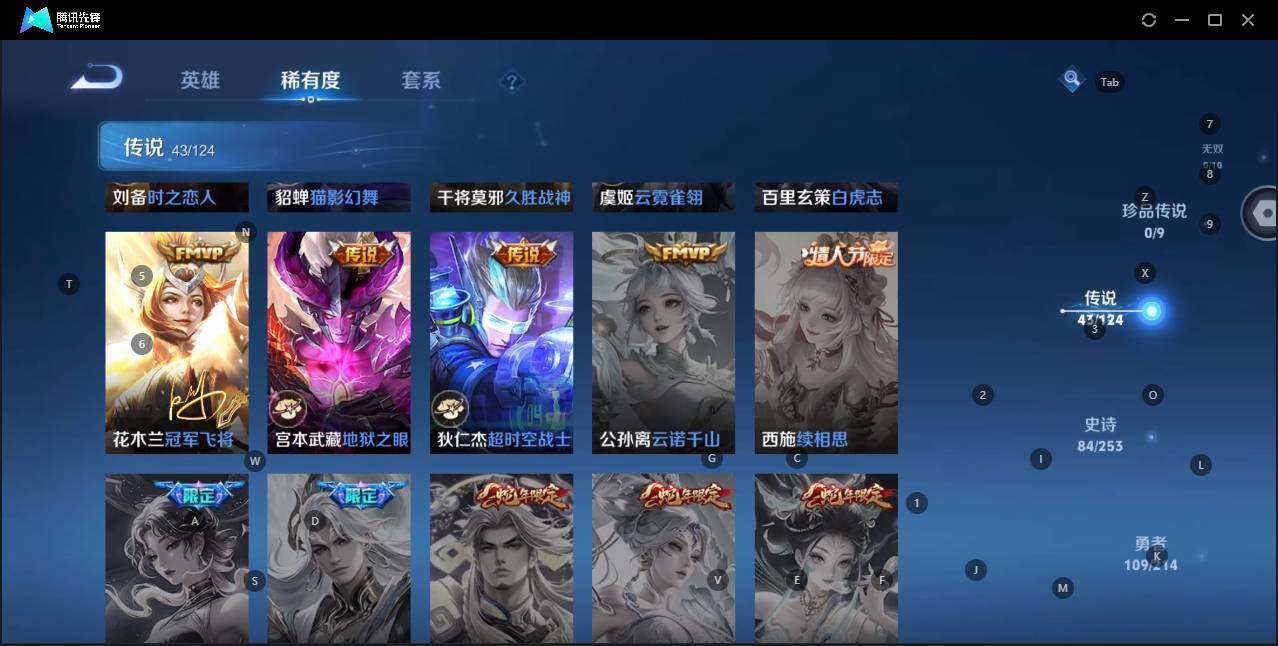 HPKG3280994和平精英账号详情图39 HPKG3280994和平精英账号详情图39
