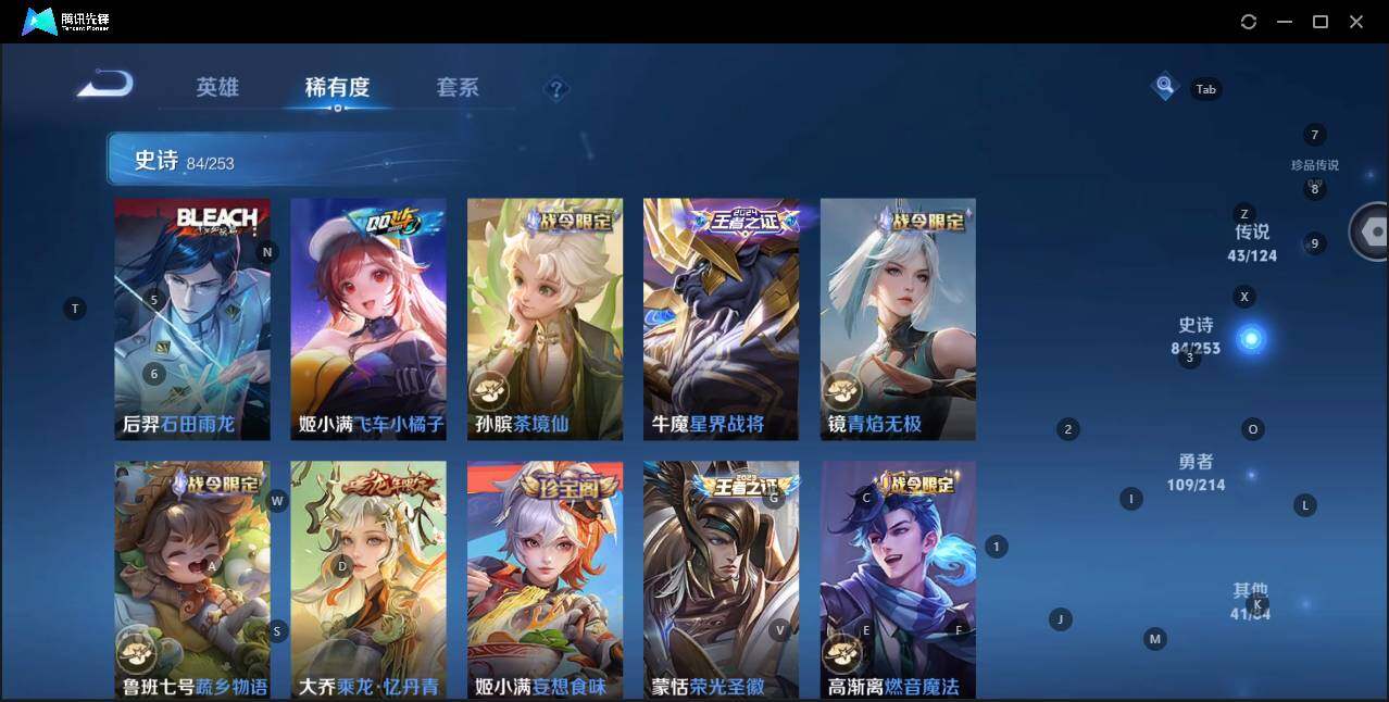 HPKG3280994和平精英账号详情图40 HPKG3280994和平精英账号详情图40