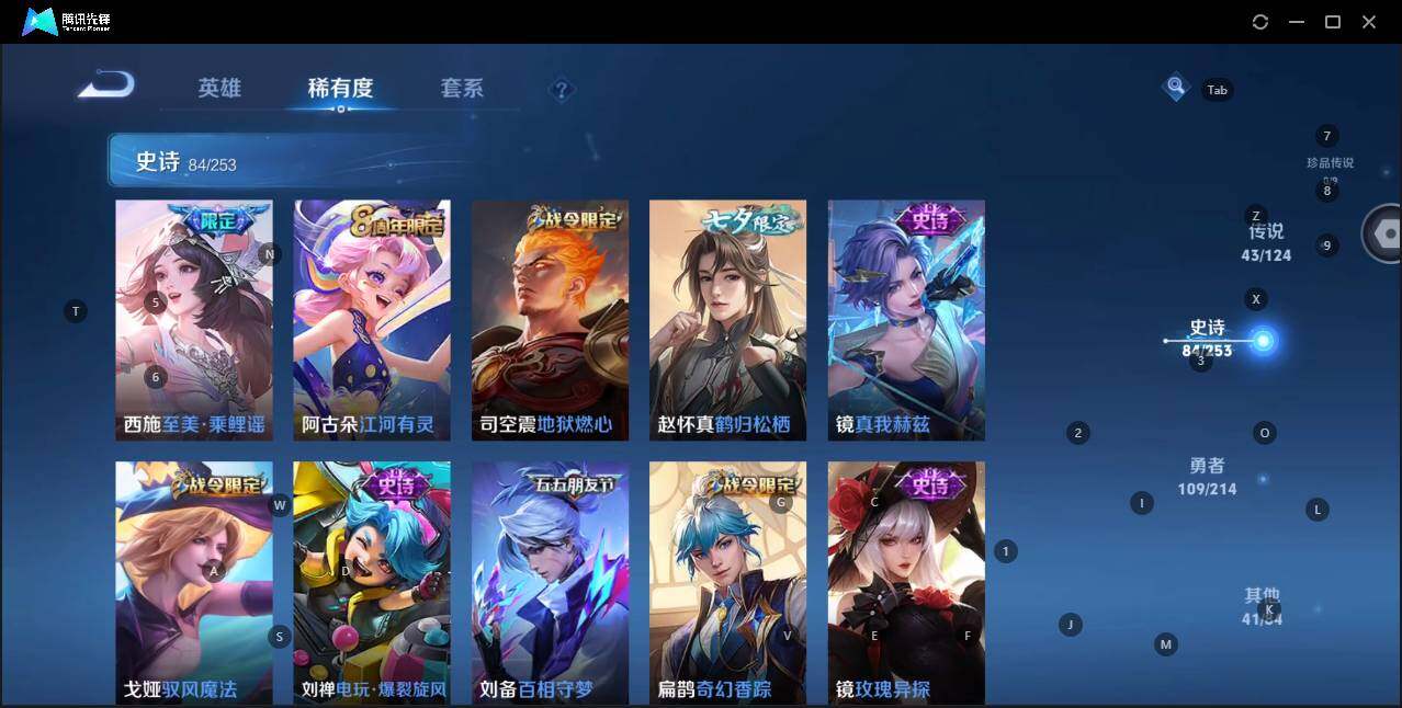 HPKG3280994和平精英账号详情图41 HPKG3280994和平精英账号详情图41