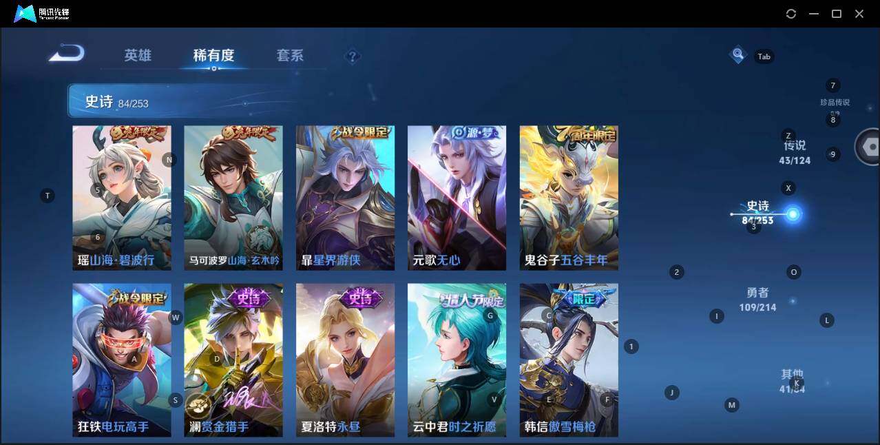 HPKG3280994和平精英账号详情图42 HPKG3280994和平精英账号详情图42