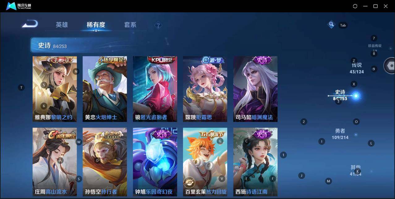 HPKG3280994和平精英账号详情图43 HPKG3280994和平精英账号详情图43