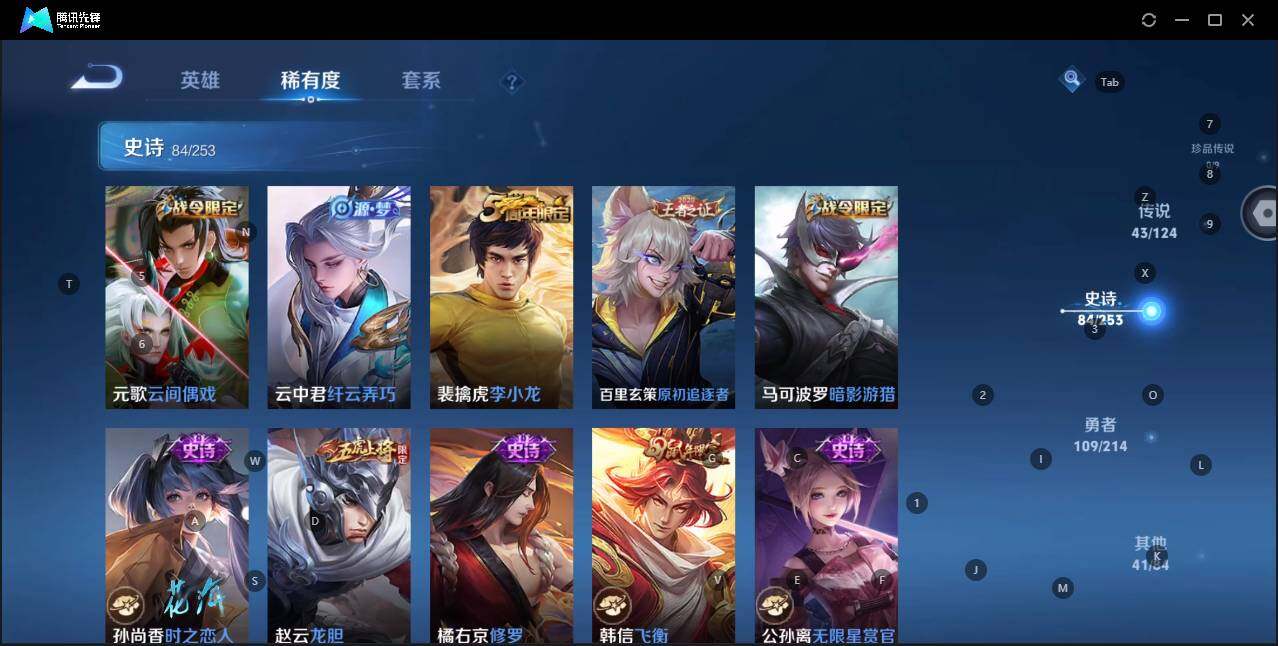 HPKG3280994和平精英账号详情图44 HPKG3280994和平精英账号详情图44