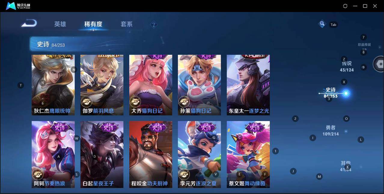 HPKG3280994和平精英账号详情图45 HPKG3280994和平精英账号详情图45