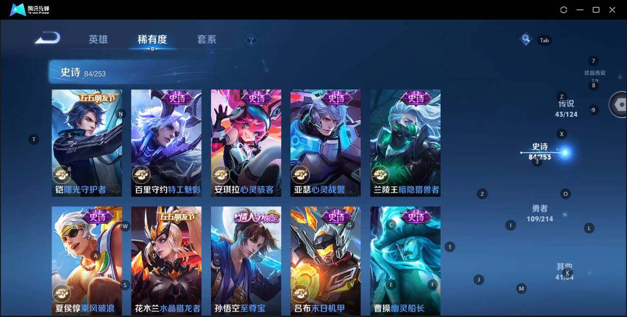 HPKG3280994和平精英账号详情图46 HPKG3280994和平精英账号详情图46