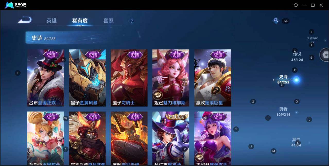 HPKG3280994和平精英账号详情图47 HPKG3280994和平精英账号详情图47