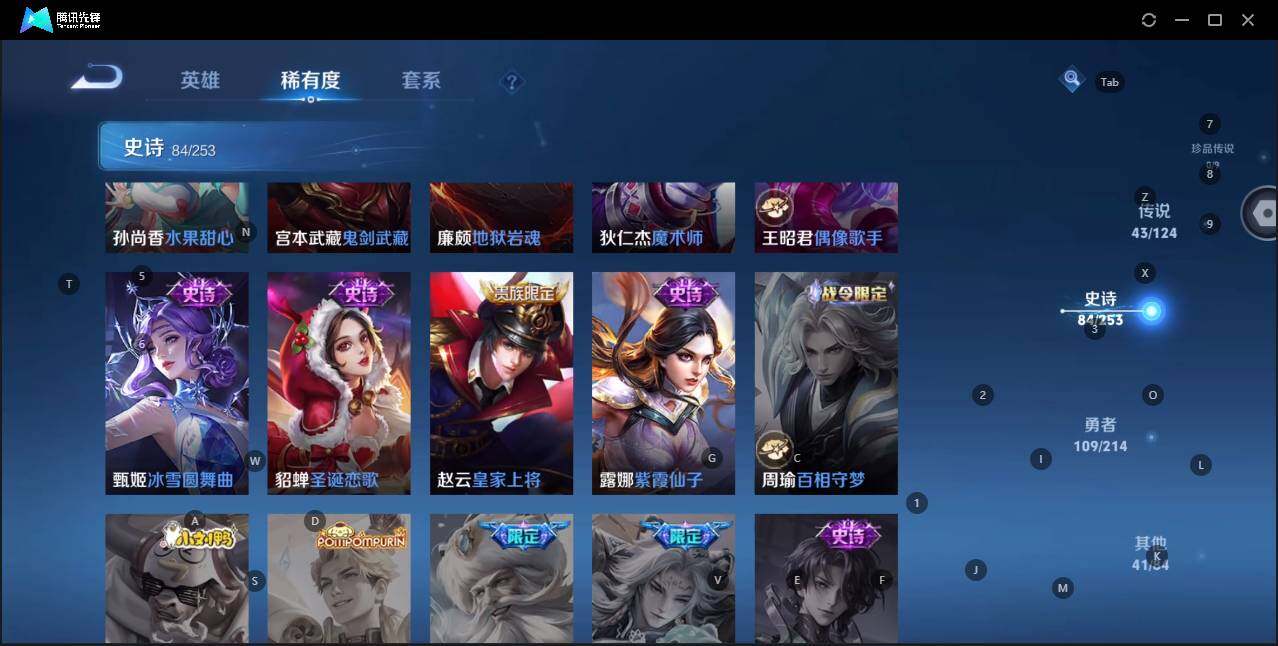 HPKG3280994和平精英账号详情图48 HPKG3280994和平精英账号详情图48