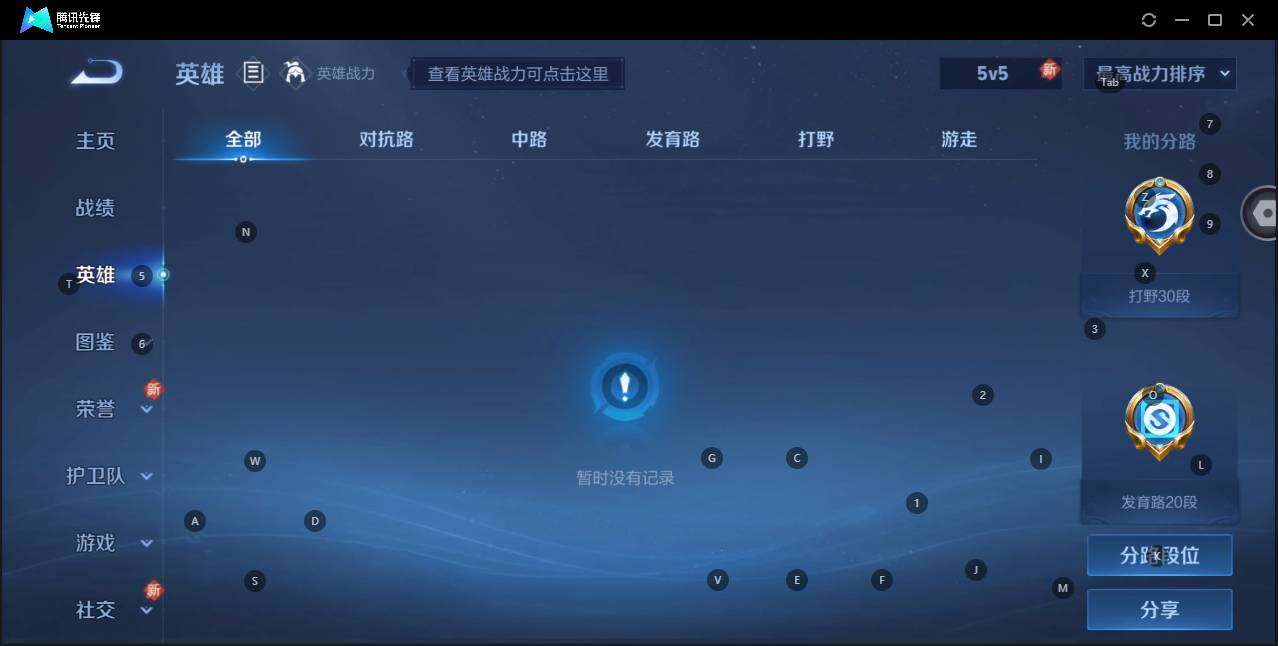 HPKG3280994和平精英账号详情图49 HPKG3280994和平精英账号详情图49
