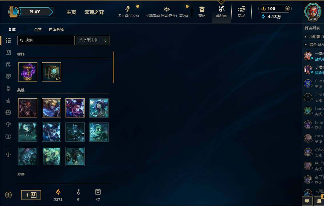 LOLEY38186英雄联盟账号详情图13