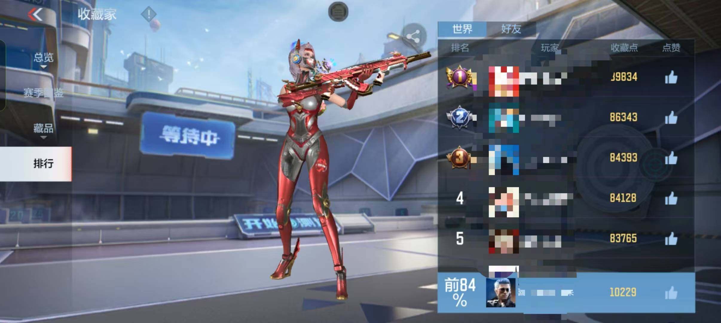 CFMEY338931枪战王者账号详情图9