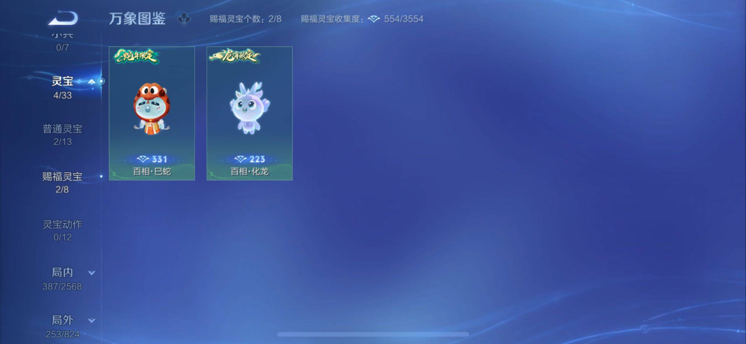 WZYXS3203184王者荣耀账号详情图17 WZYXS3203184王者荣耀账号详情图17