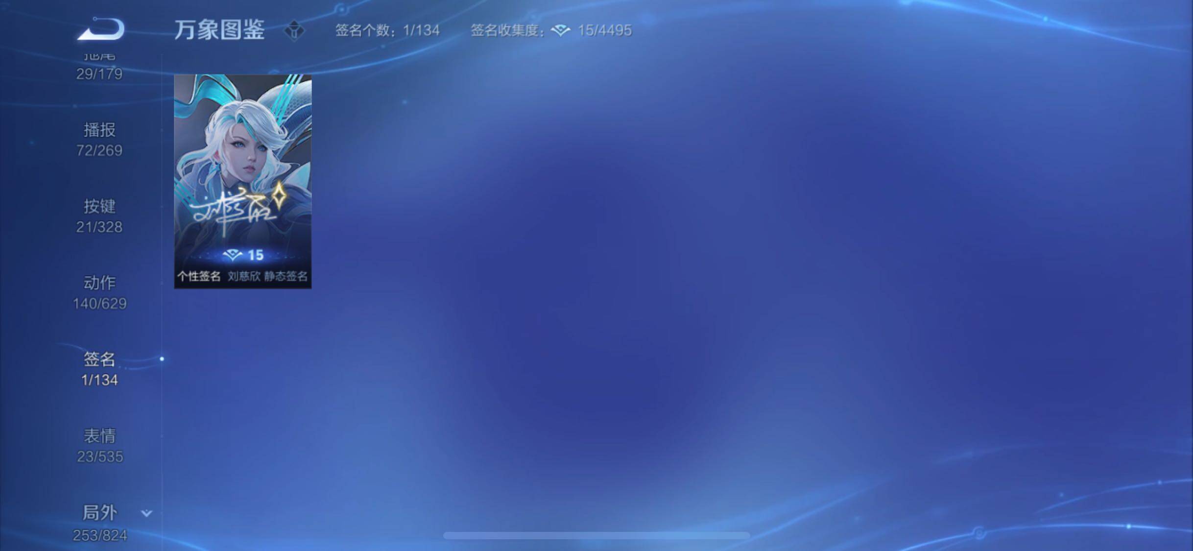 WZYXS3203184王者荣耀账号详情图19 WZYXS3203184王者荣耀账号详情图19