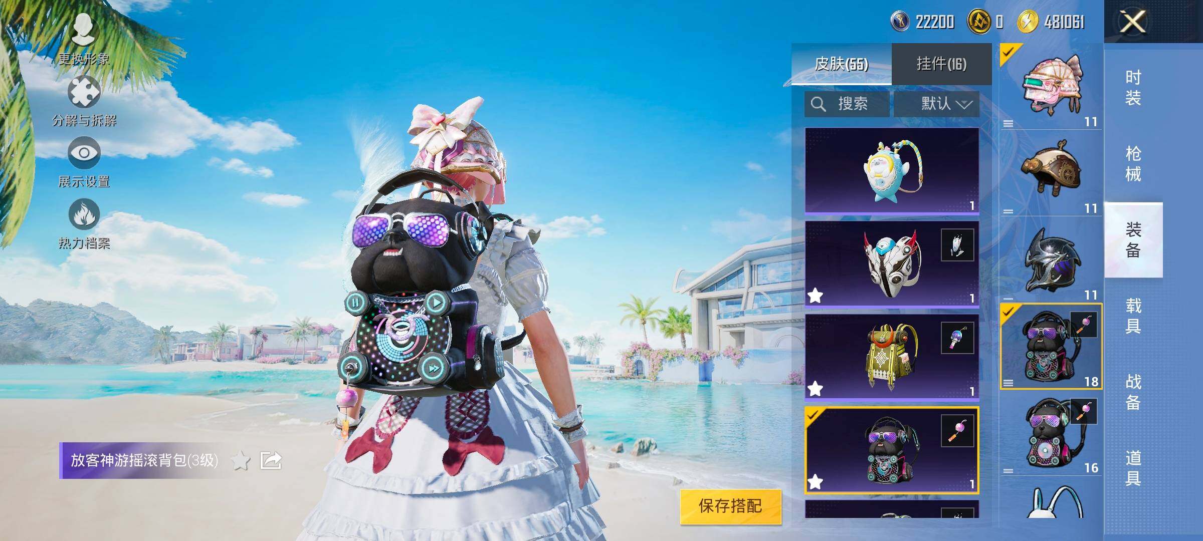 HPYXS3287610和平精英账号详情图12