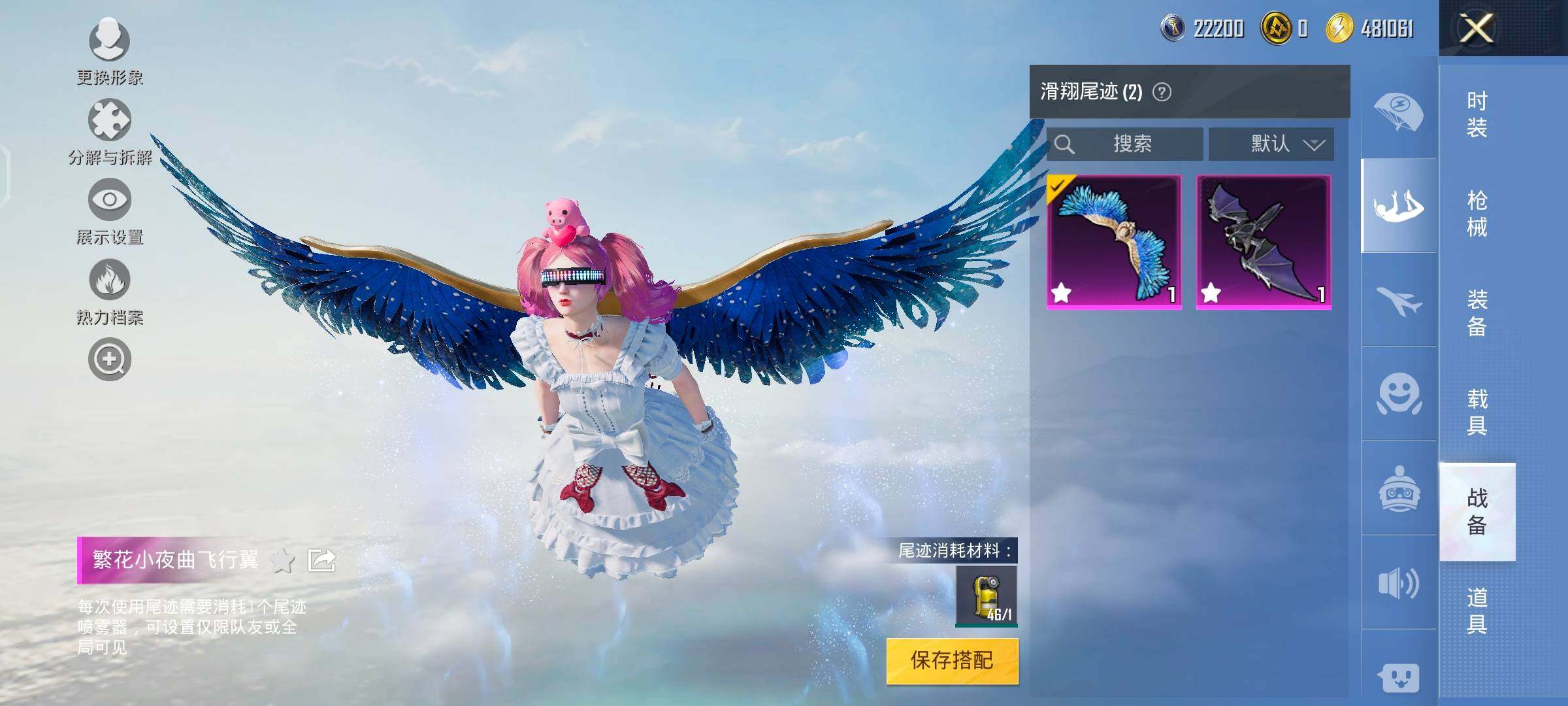 HPYXS3287610和平精英账号详情图16