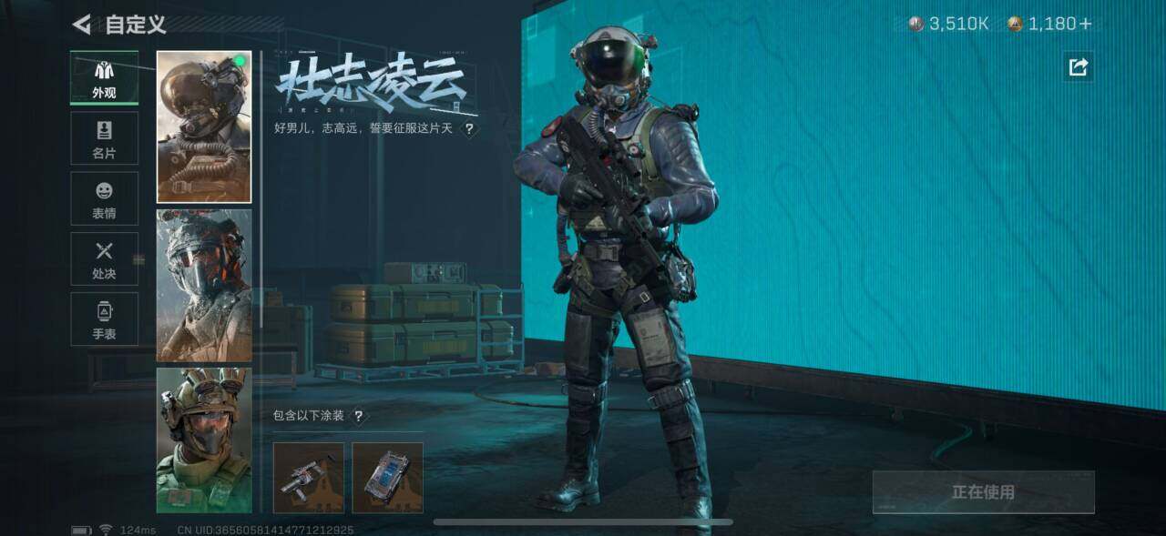 SJZEY39019三角洲行动账号详情图10