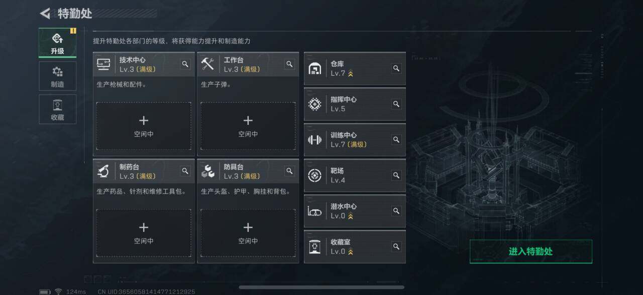 SJZEY39019三角洲行动账号详情图16