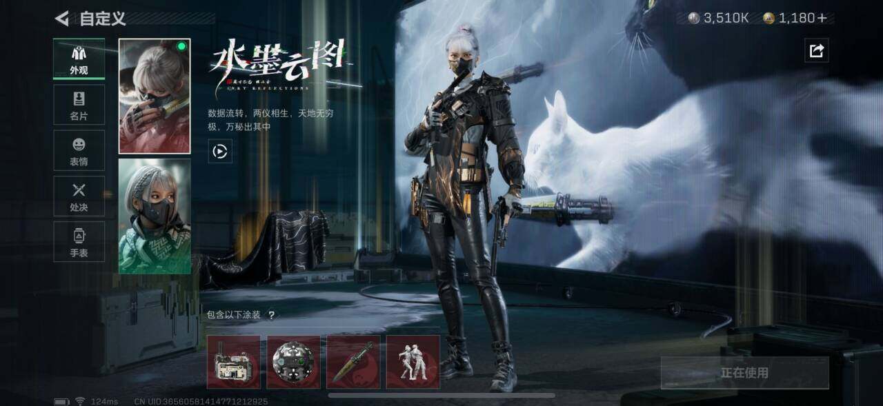 SJZEY39019三角洲行动账号详情图7